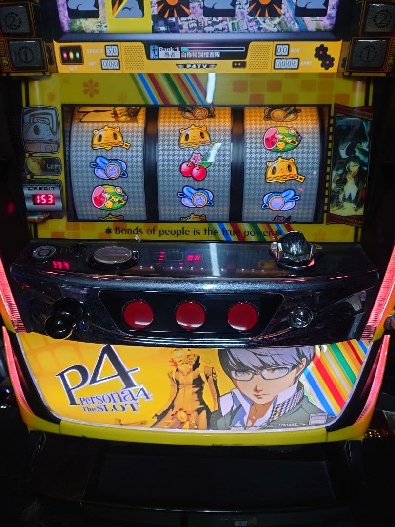 パチスロ　実機　ペルソナ
