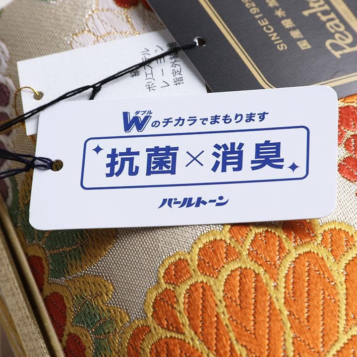 【新品】沙織謹製 草履バッグセット 草履24cm 古典柄 帯地 　03213
