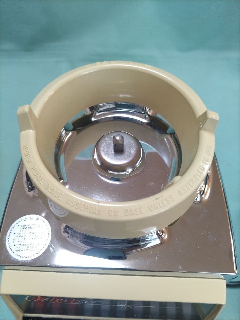 【新品・未使用】オスターライザー ブレンダー (ミキサー) MODEL 847