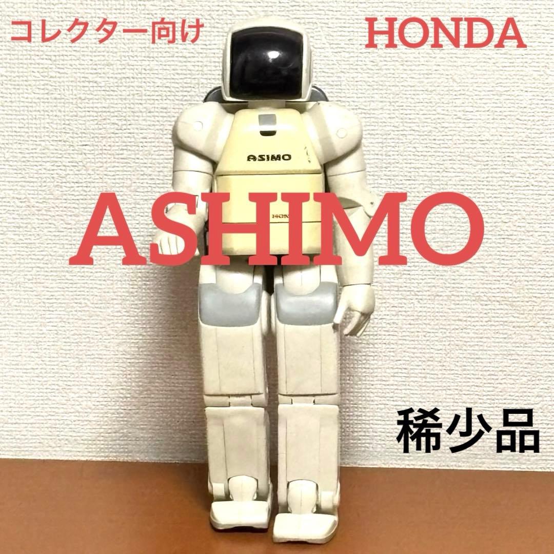 ホンダ ASIMO ロボットモデル