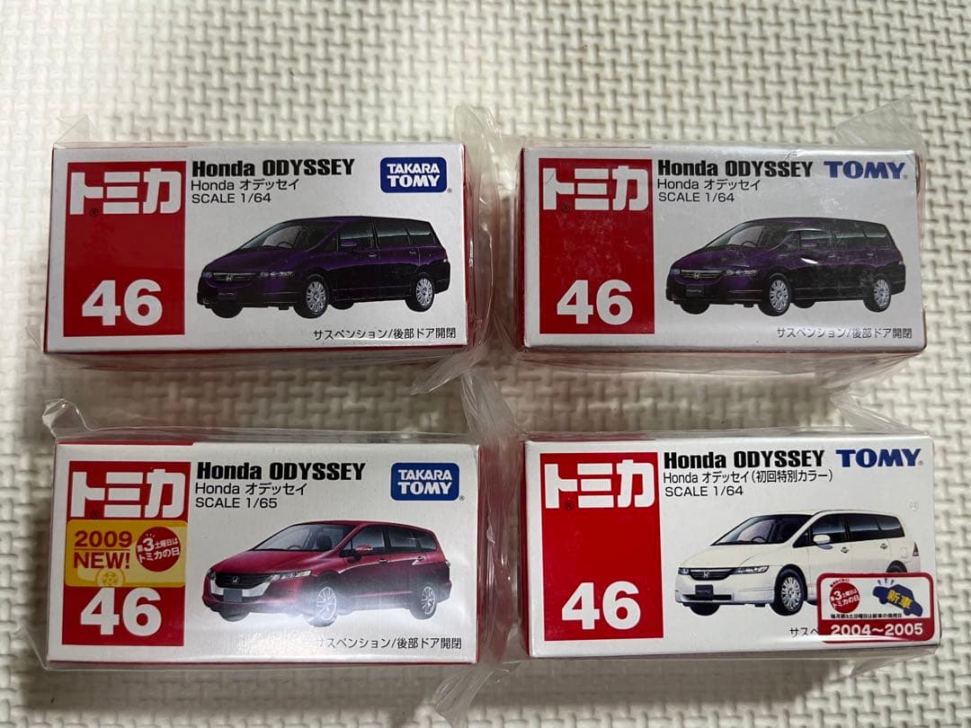 トミカ　絶盤　オデッセイ 4台種まとめセット
