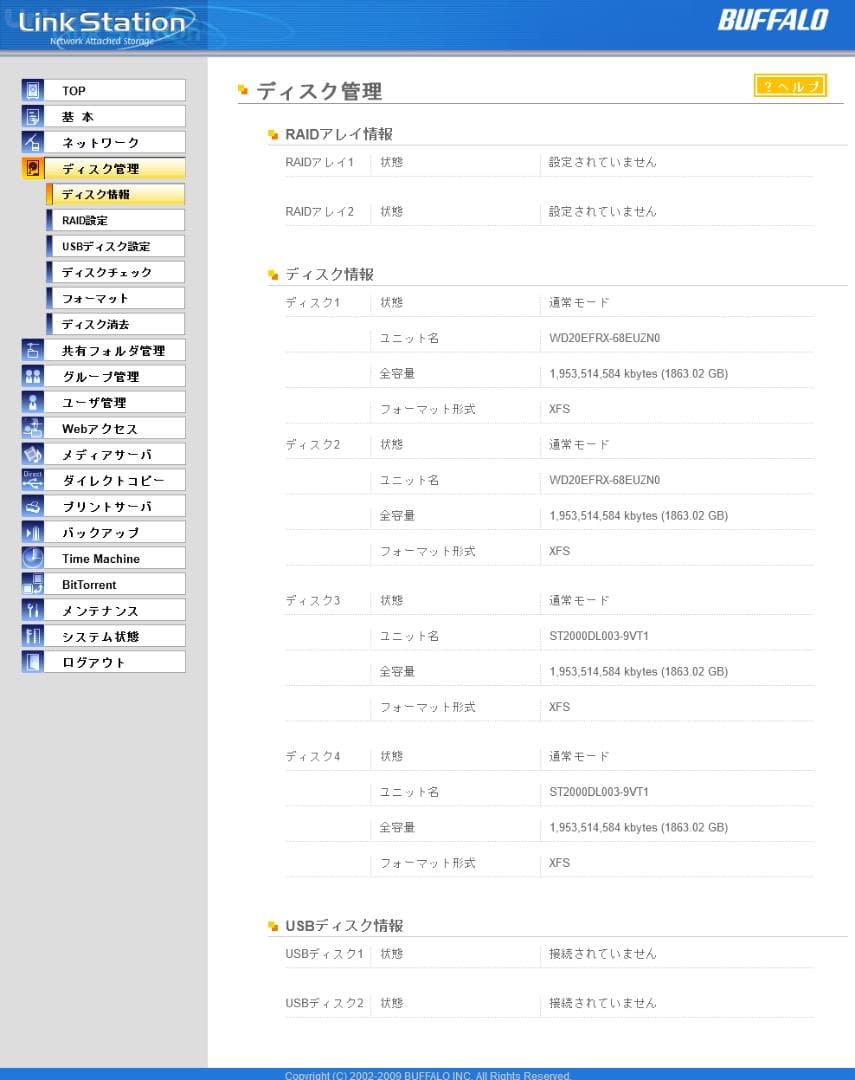 BUFFALO Link Station LS-QL/R5 8TB相当 NAS