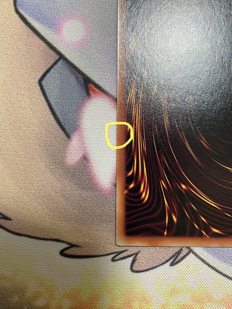 【3000枚限定】カオスソルジャー プリズマ 当選通知書付き　開封品