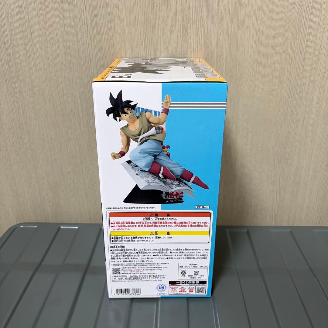 G*G様 【未開封】一番くじ　ドラゴンボール　40周年　B賞　孫悟空　フィギュア