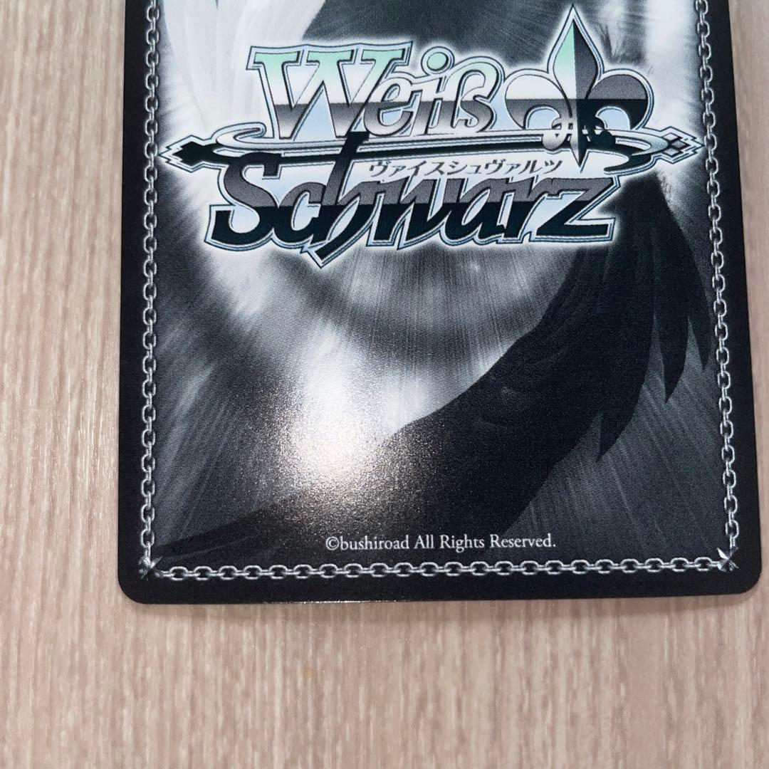 ヴァイスシュヴァルツ リゼロ 袴姿のレム SP サイン