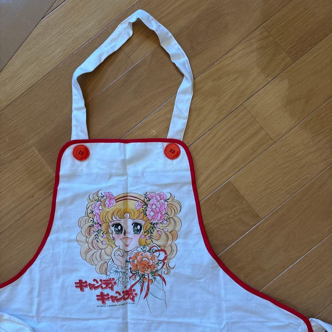キャンディキャンディ エプロン 子供 昭和レトロ シミあり