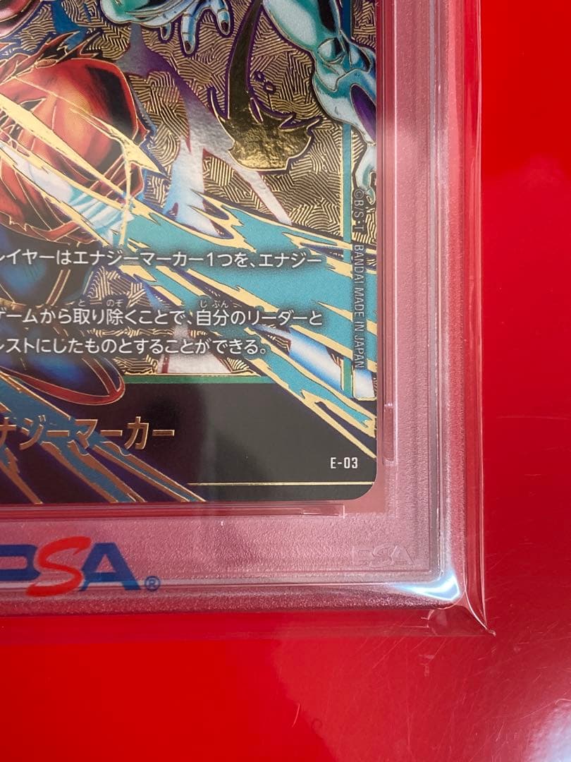 PSA10 DRAGON BALL Energy Marker E-03 孫悟空