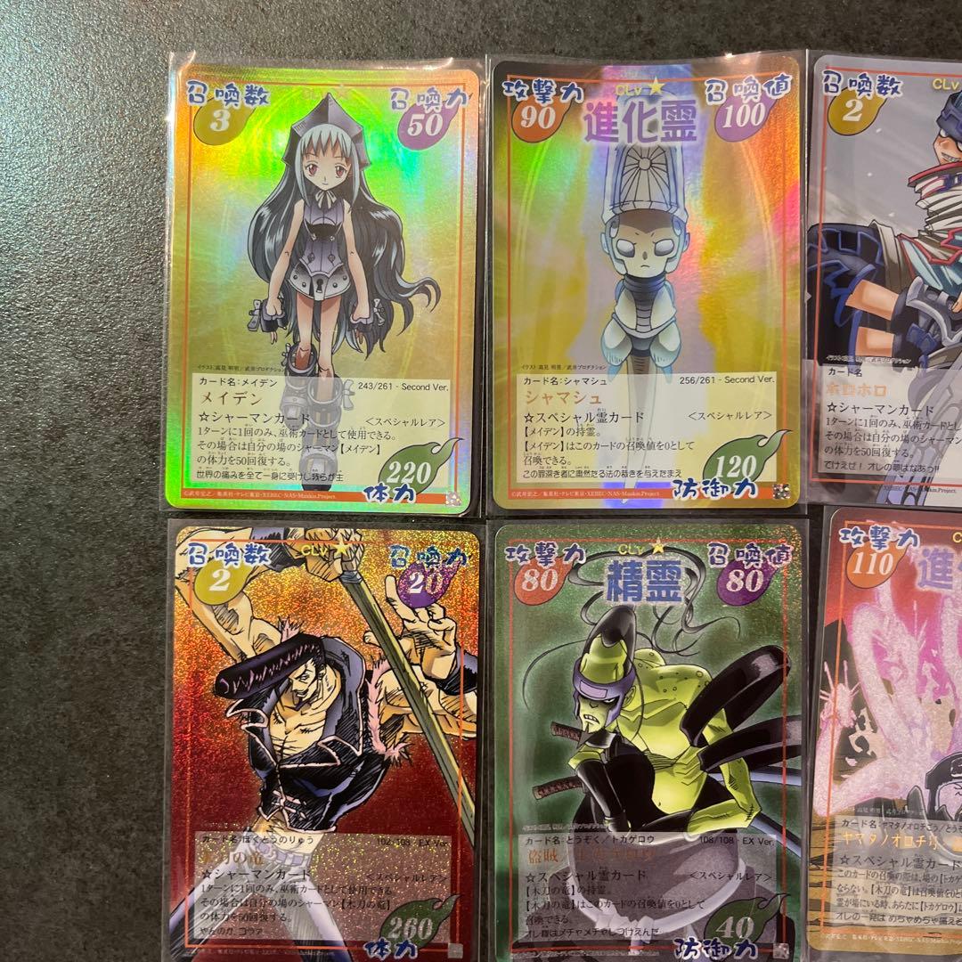 超占事略決　シャーマンキング　全スペシャルレアまとめ売り　おまけ付き