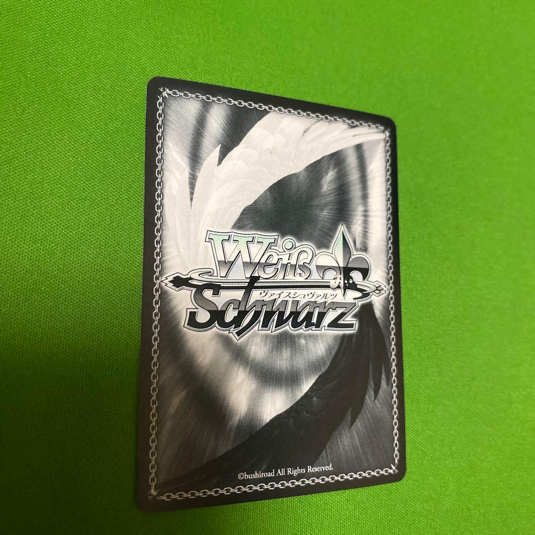 ジャンプ!スタッグ!!!  芹沢あさひSSP サイン