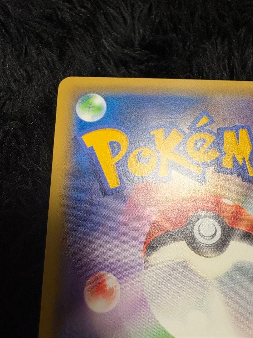 MミュウツーEX SR XY8 赤い閃光 063/059