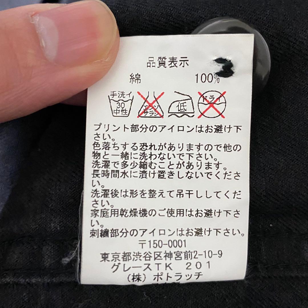 C.E CAVEMPT シーイー OWNER'S MEANUAL JACKET