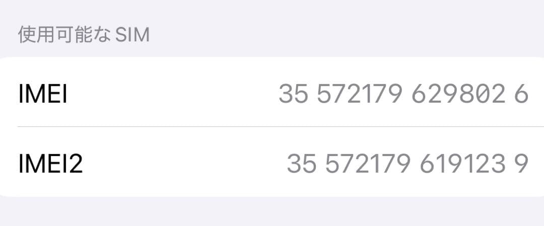 iPhone 15 pro 256 GB ブラックチタニウムSIMフリー