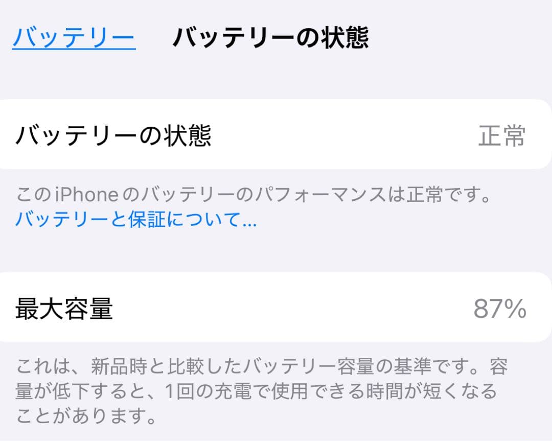 iPhone 15 pro 256 GB ブラックチタニウムSIMフリー