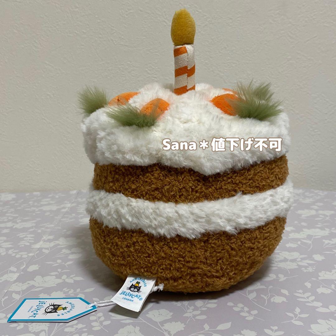 新品　新作　ジェリーキャット　Amuseables Carrot Cake