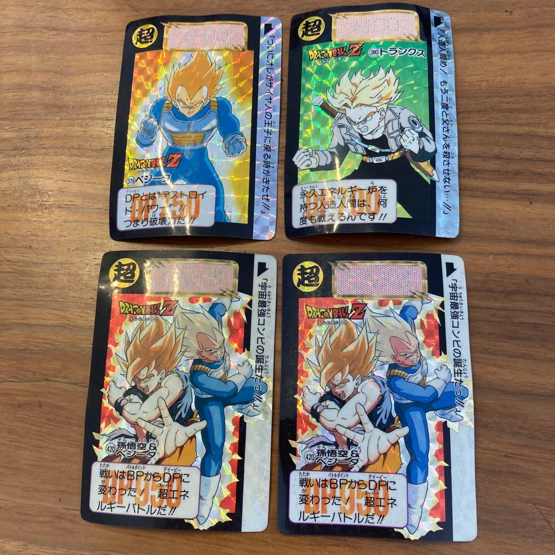 鳥山明ドラゴンボール1992年カードダスプリズム　まとめて
