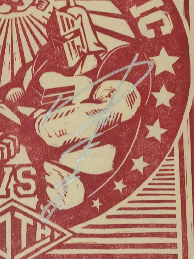 29枚限定 キン肉マン ヤマグチノリカズ 木版画 嶋田先生直筆サイン入り