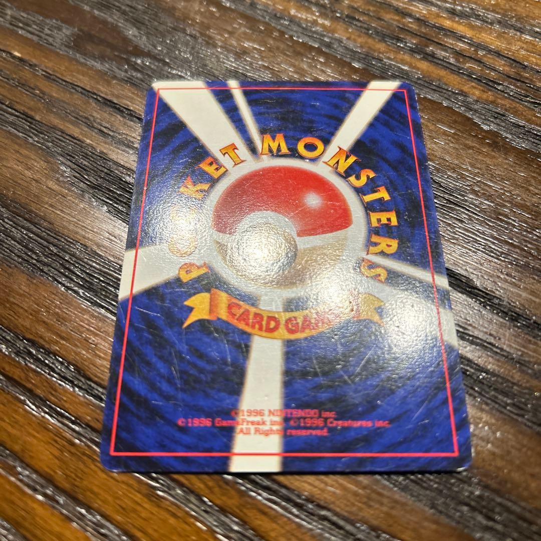 ニドキング ★ 第1弾拡張パック