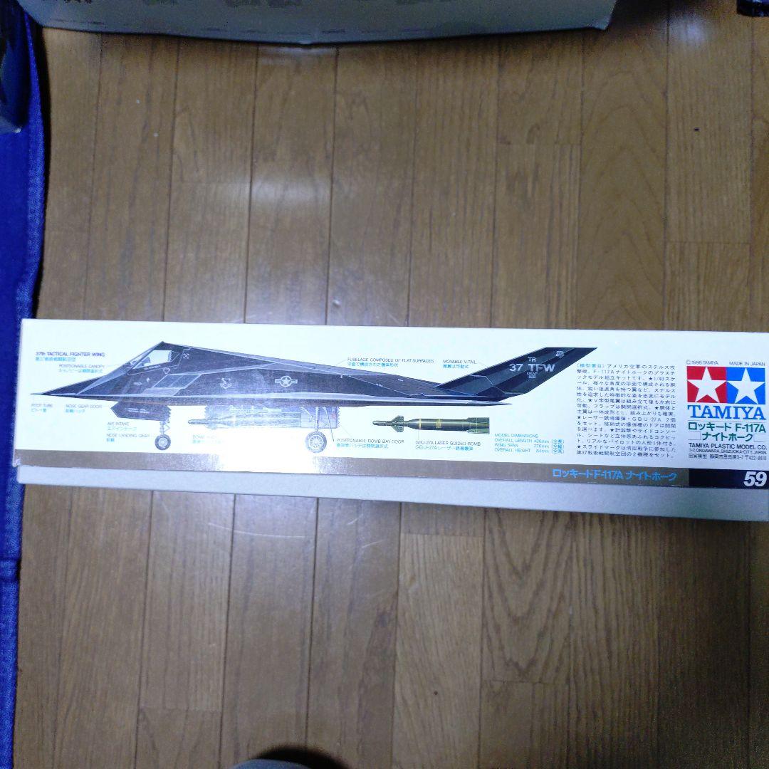航空機・ヘリコプター TAMIYA LOCKHEED F-117A Nighthawk 1/48