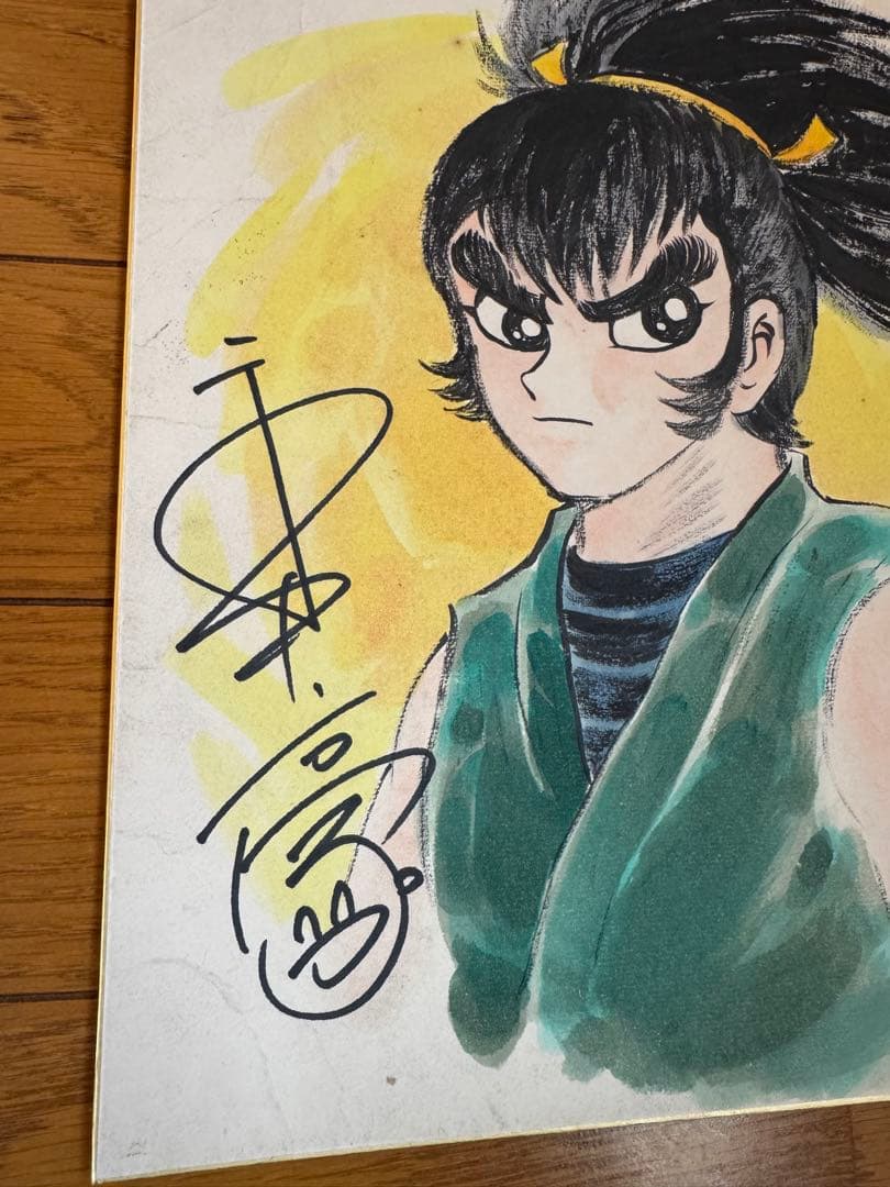 レア貴重●永井豪直筆サイン＆イラスト　カラー「デビルマン」「マジンガーZ」の作者