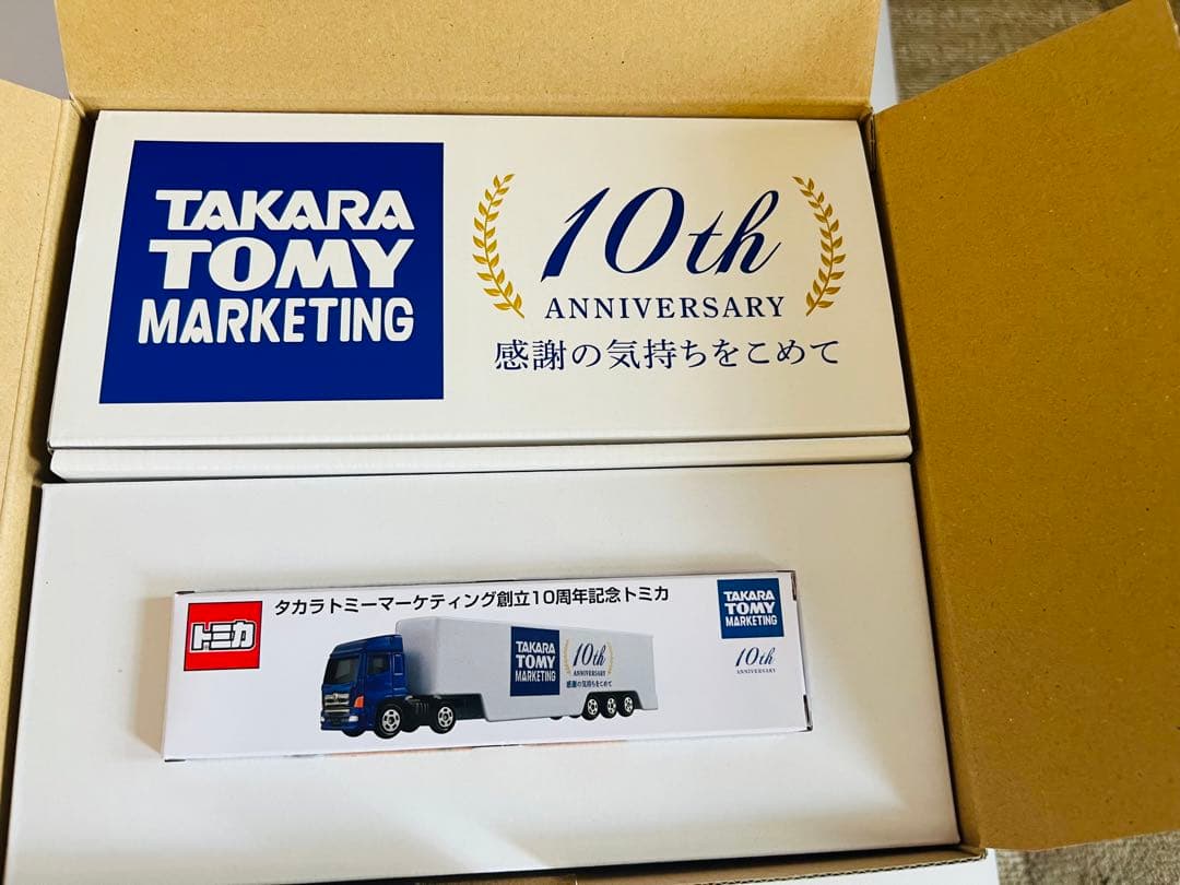 非売品！トミカ！ タカラトミーマーケティング10周年記念マグカップ