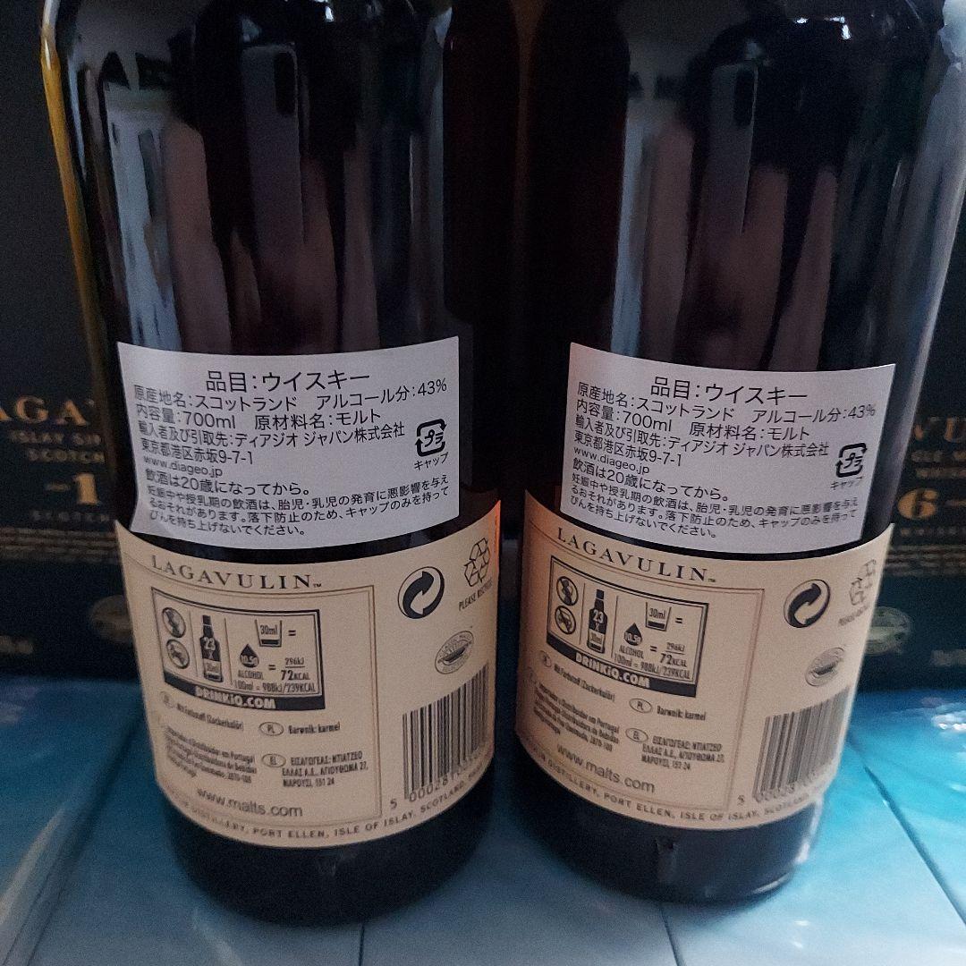 Lagavulin ラガヴーリン16年 2本セット
