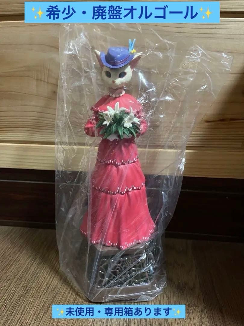 ベネリック ジブリ 耳をすませば オルゴール ルイーゼ カントリーロード　廃盤