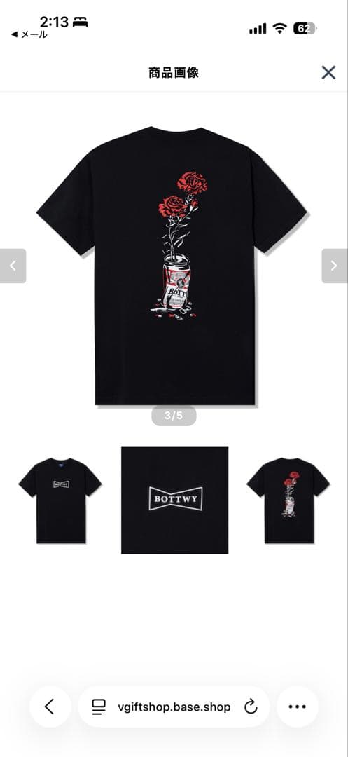 BOTT wasted youth Tシャツ　XL