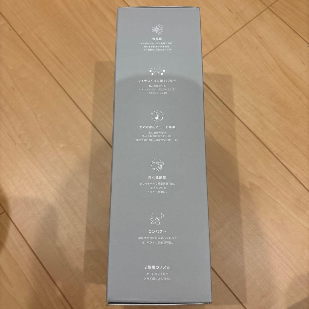 SALONIA サロニア スムースシャインドライヤー グレー