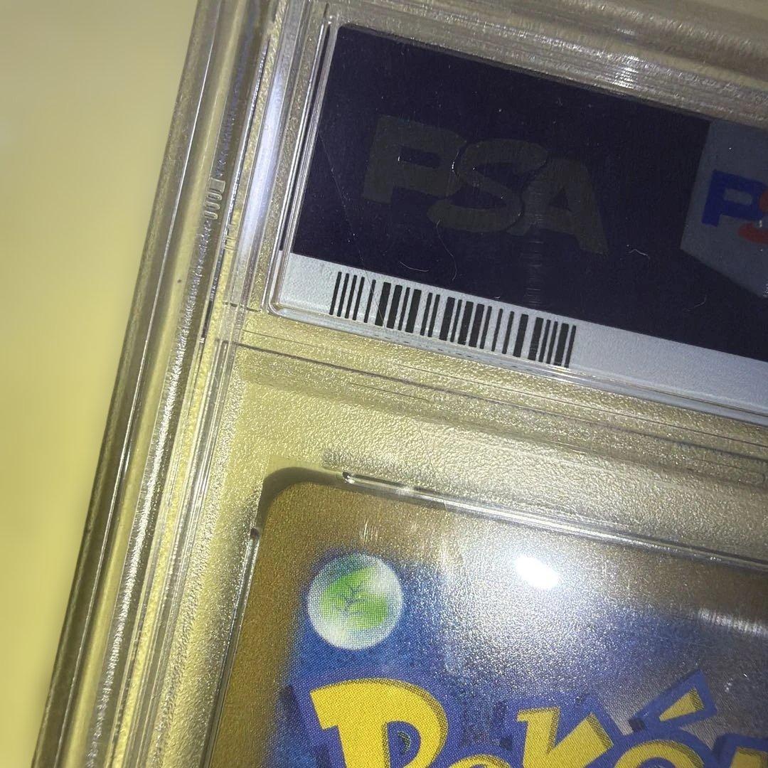 （PSA10）ギラティナVSTAR UR（金土日限定値下げ元値:39000）