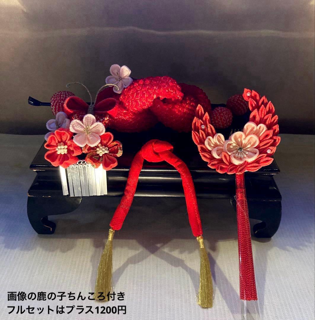 専用　七五三　小さめさん対応　羽と蝶々のコーム簪セット　Uピン簪　玉簪