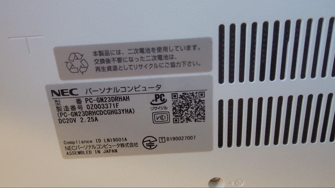 週末値下げ NEC ノートパソコン 15.6インチ LAVIE カメラ付