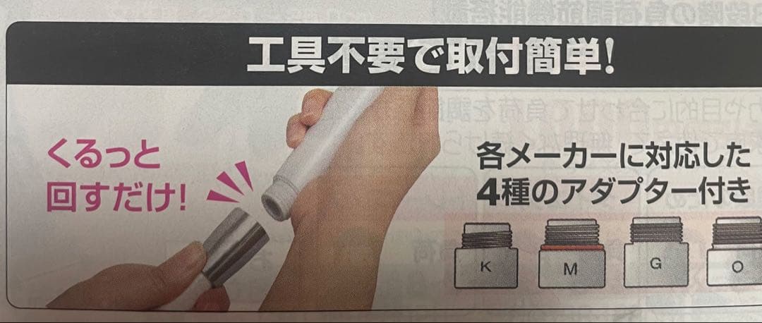 エコスパ☆ウルトラファインバブルシャワーヘッド ☆アラミック☆ロイヤルホワイト