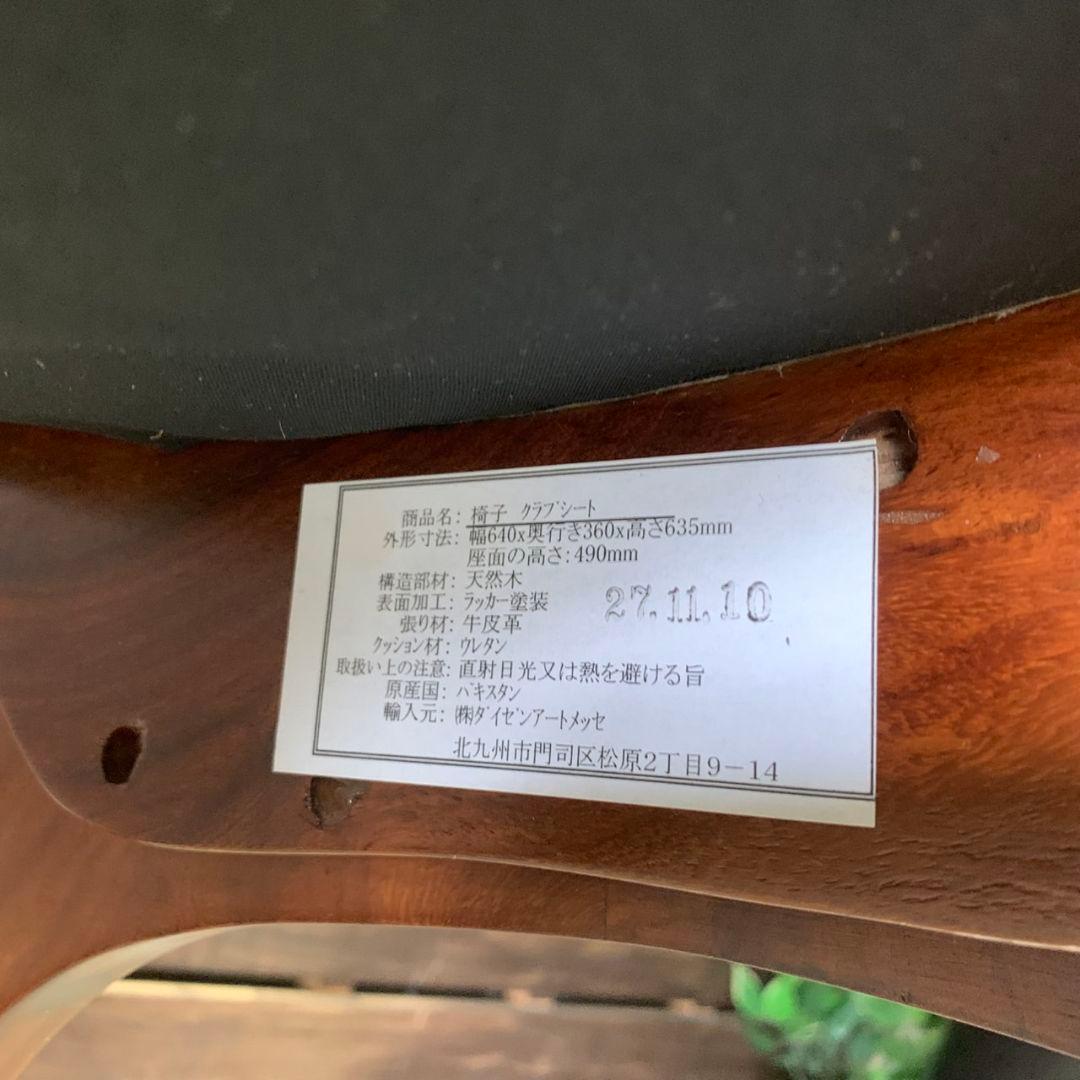 J154 木製スツール 本革シート 鋲打ち