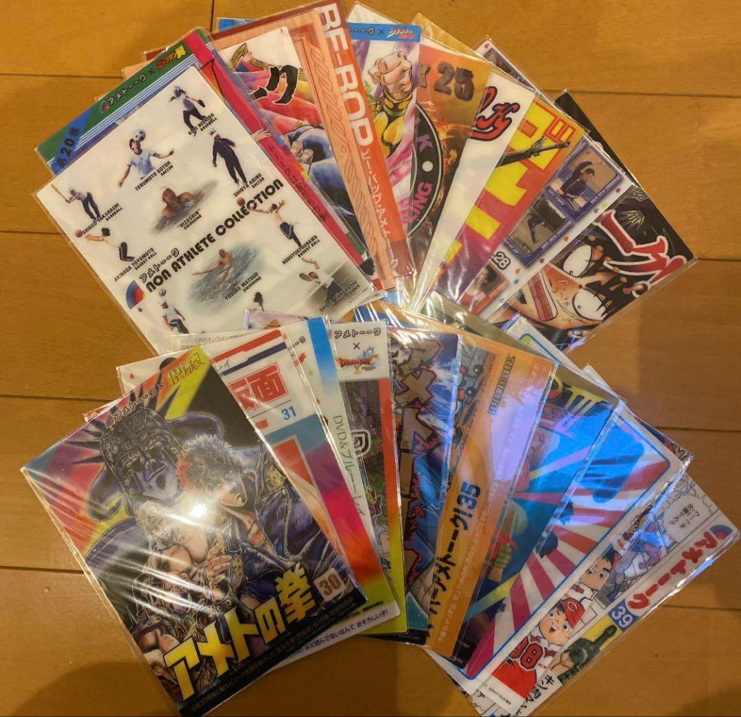 【大幅値下げ】アメトーク全巻(1〜45巻+特典DVD14巻) 着替ジャケット付