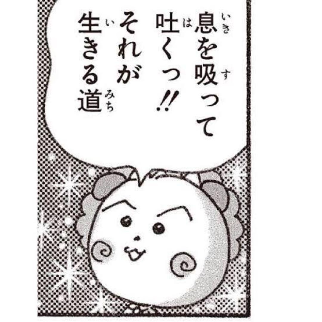 希望カード確認用