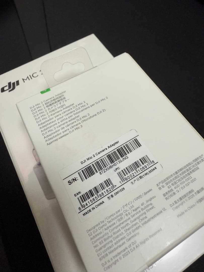 DJI MIC 2 ＆ DJI MIC 2 CAMERA ADAPTER