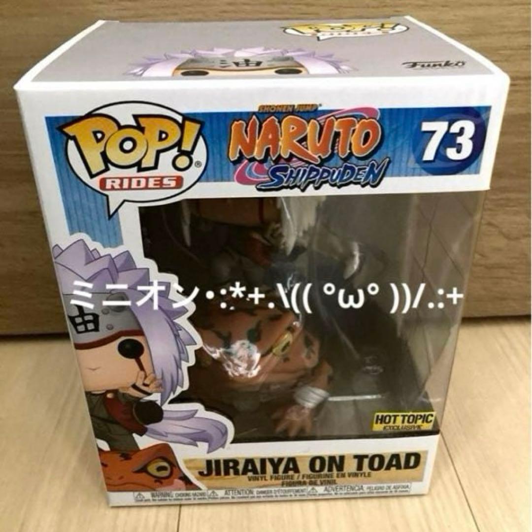 FUNKO POP ナルト 疾風伝 自来也 ガマ仙人 限定版 フィギュア