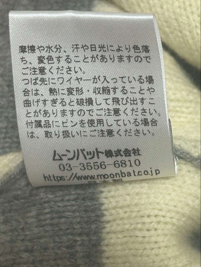 vivienne westwood 正規品　ニット帽　y2k 平成ギャル