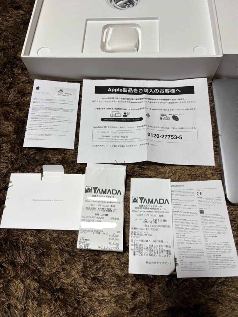 Apple M1 MacBook Air 13インチ 256GB残量100%