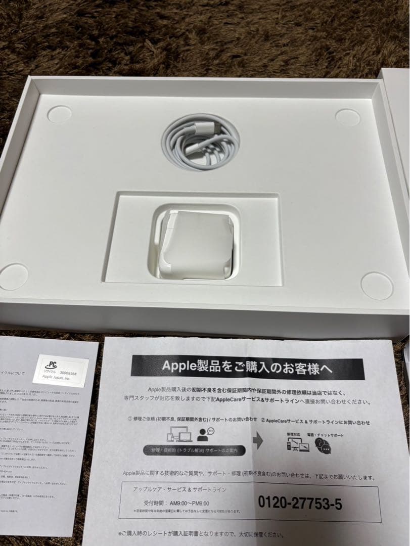 Apple M1 MacBook Air 13インチ 256GB残量100%
