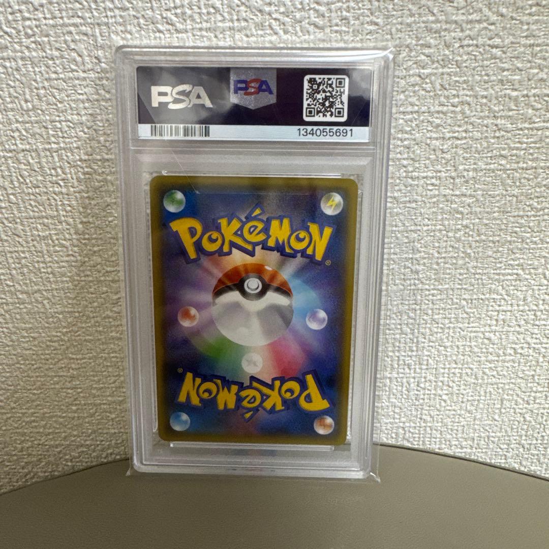 リザードンGX SSRSM8bGXウルトラシャイニー 209/150 PSA10