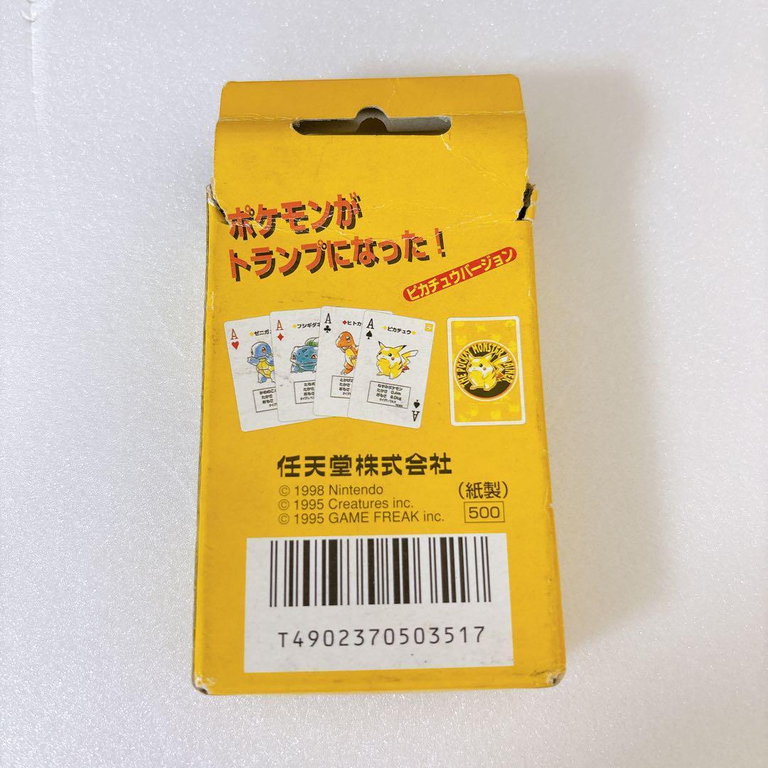 90s ポケットモンスター トランプ ピカチュウバージョン 初代 初期