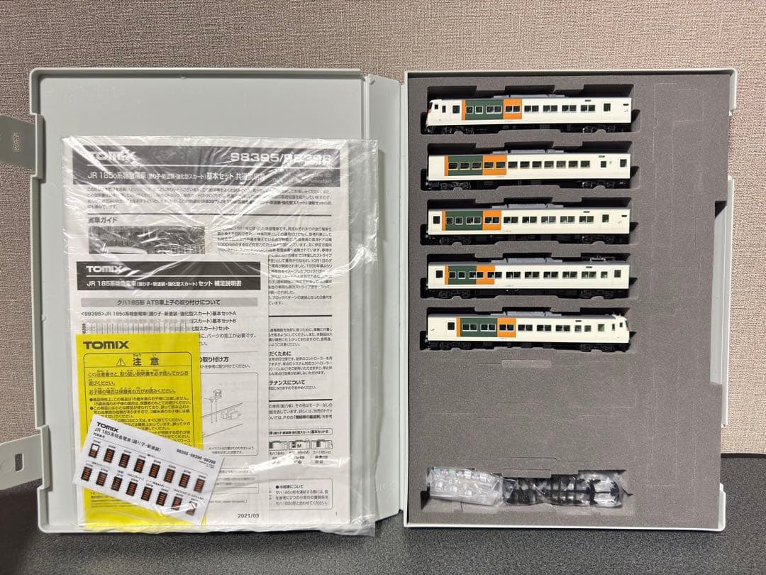 TOMIX JR 185系特急電車（踊り子・新塗装・強化型スカート）15両セット