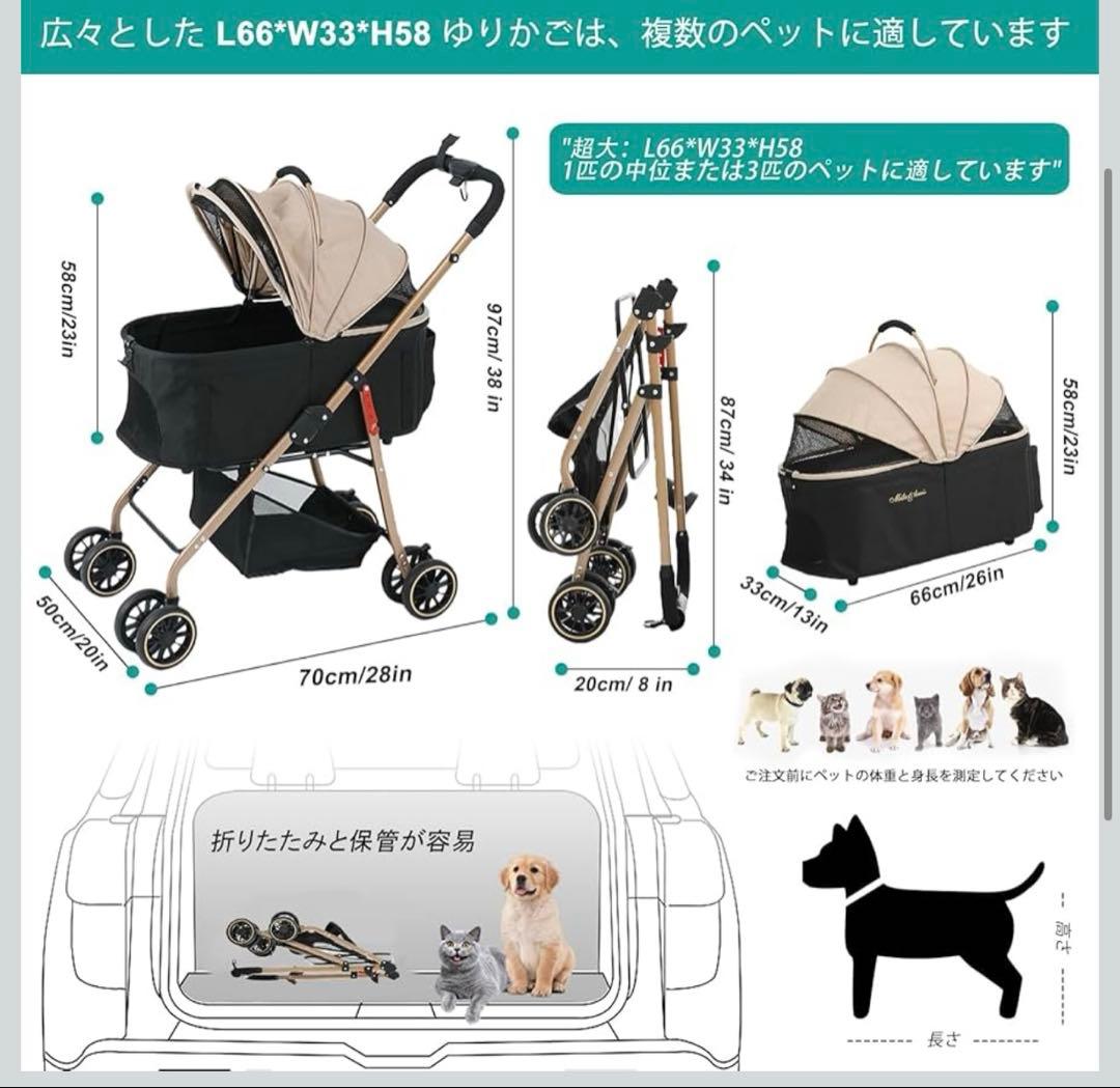 ペットカート ペットバギー　折りたたみ式