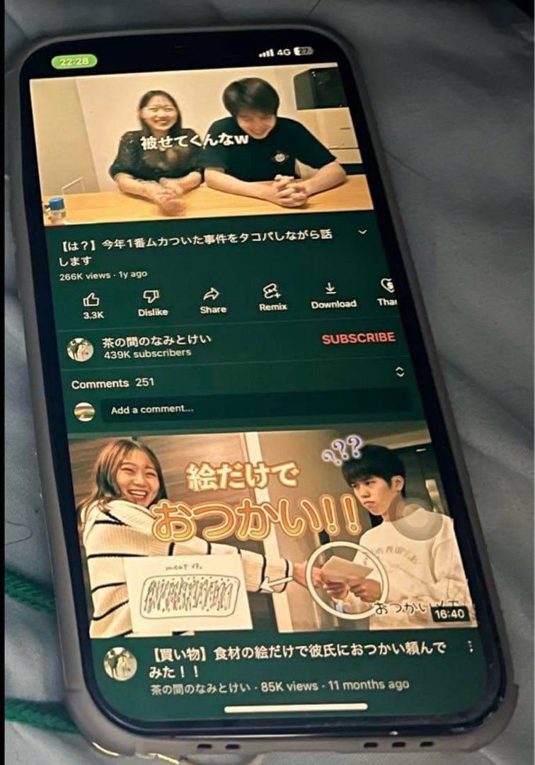 【値下げ】匿名配送　iPhone13pro 128ギガ