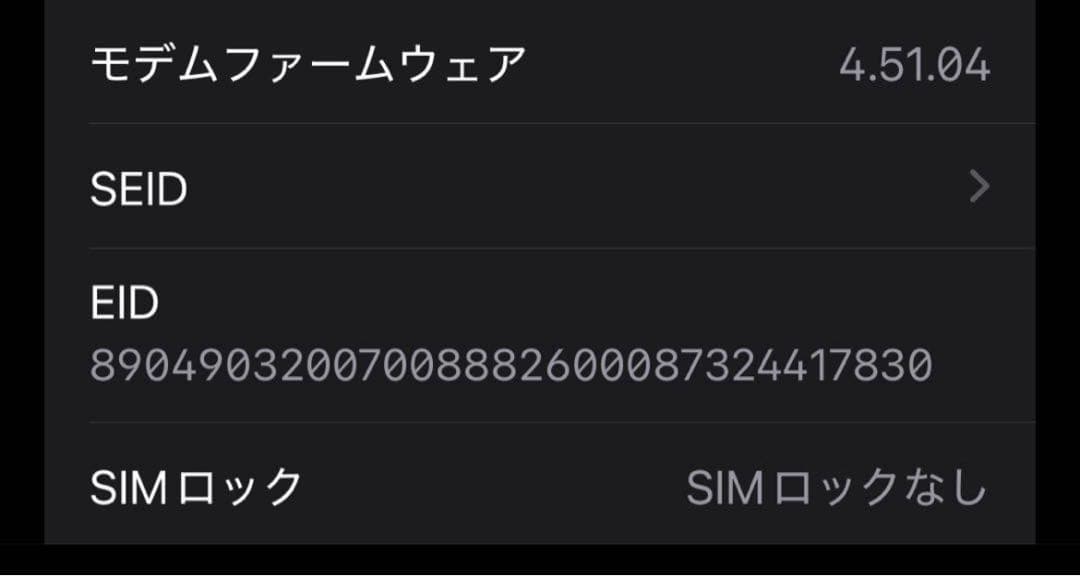 【値下げ】匿名配送　iPhone13pro 128ギガ