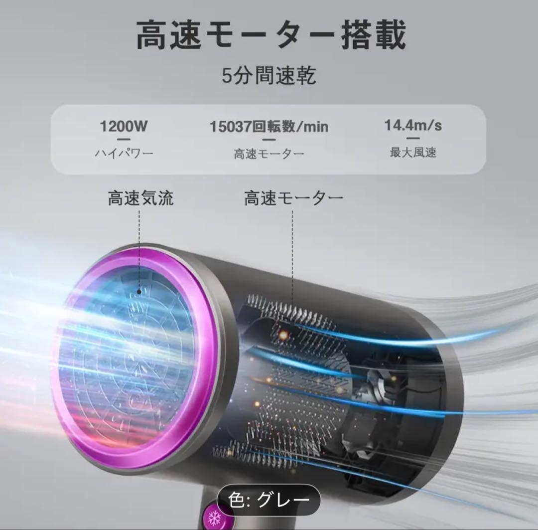 2025進化版 ドライヤー グレー
