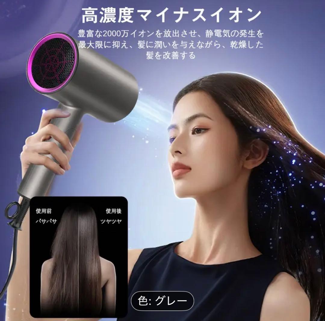 2025進化版 ドライヤー グレー