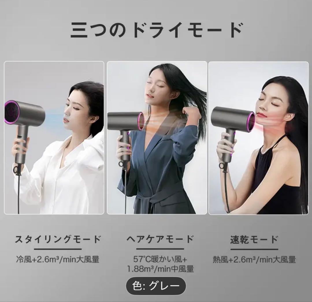 2025進化版 ドライヤー グレー