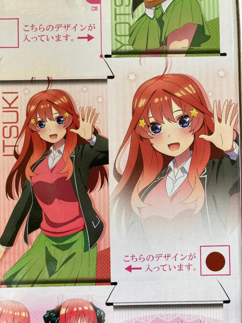 新品　五等分の花嫁　ＢＩＧタペストリー　全3種セット